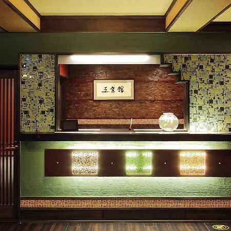 Goyokan Izu  Exterior photo